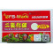 Aquatics CO2 Tablet 36pcs for Planted Aquarium